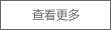 預(yù)制直埋保溫管，真的沒有污染嗎？